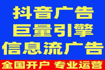 百度竞价广告投放案例：关键词策略与效果分析
