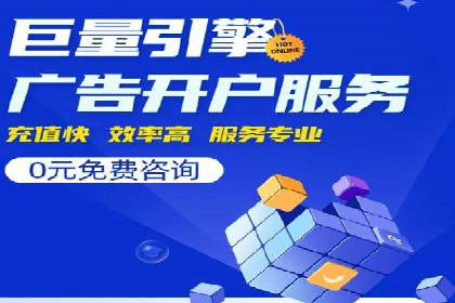 案例分享：如何用百度SEM推广实现品牌升级